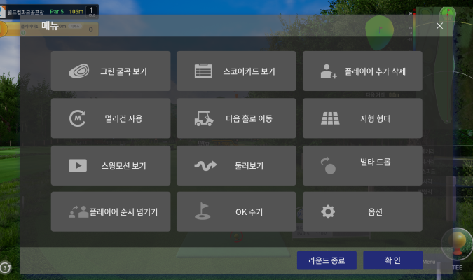 자체제작 소프트웨어기술 보유